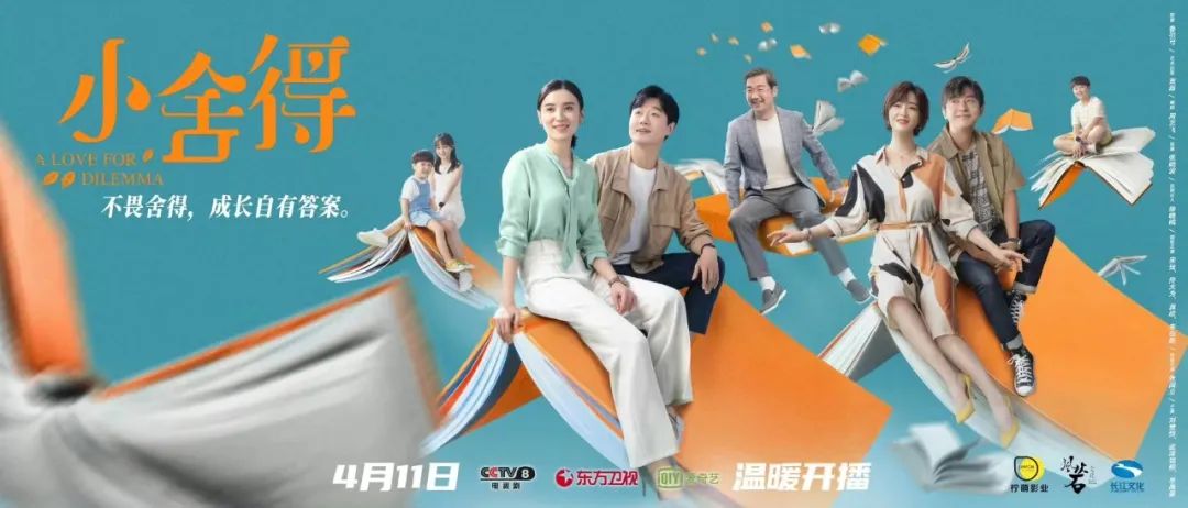 16969891686968593Oew.jpg 小舍得.jpg